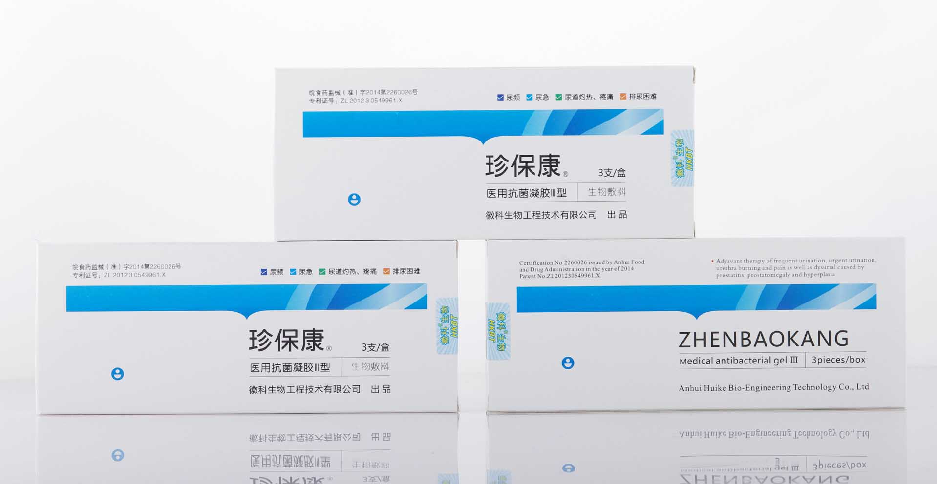 前列腺凝膠珍?？? /></td>
                              <td align=