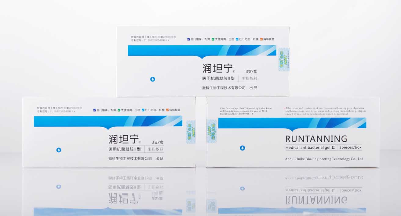 痔瘡凝膠潤坦寧