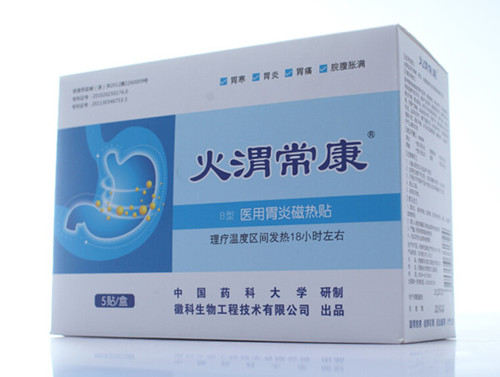 腸胃炎貼火渭?？? /></td>
                              <td align=