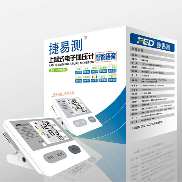 捷易測電子血壓計(jì)BP102A家用臂式智能精準(zhǔn)語音血壓測量