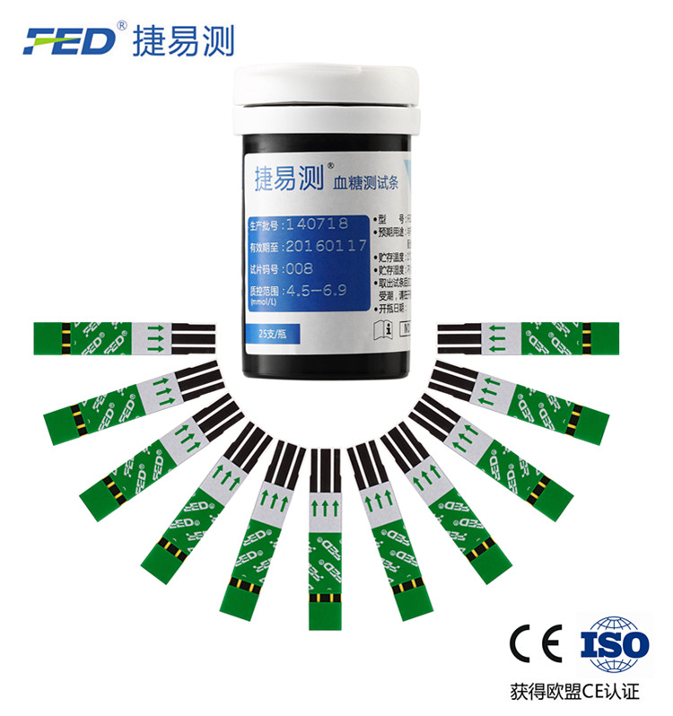 捷易測(cè)血糖儀測(cè)試條