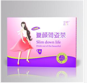 供應(yīng)齊昕堂立輕減肥瘦身復(fù)顏荷姿茶加工