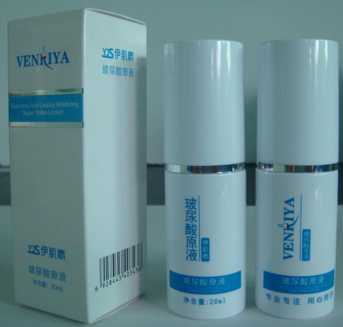 伊肌素玻尿酸原液