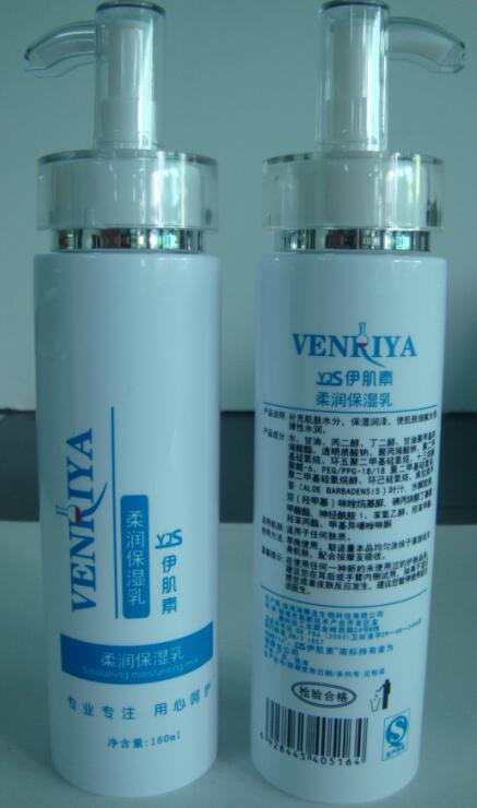 伊肌素柔潤保濕乳