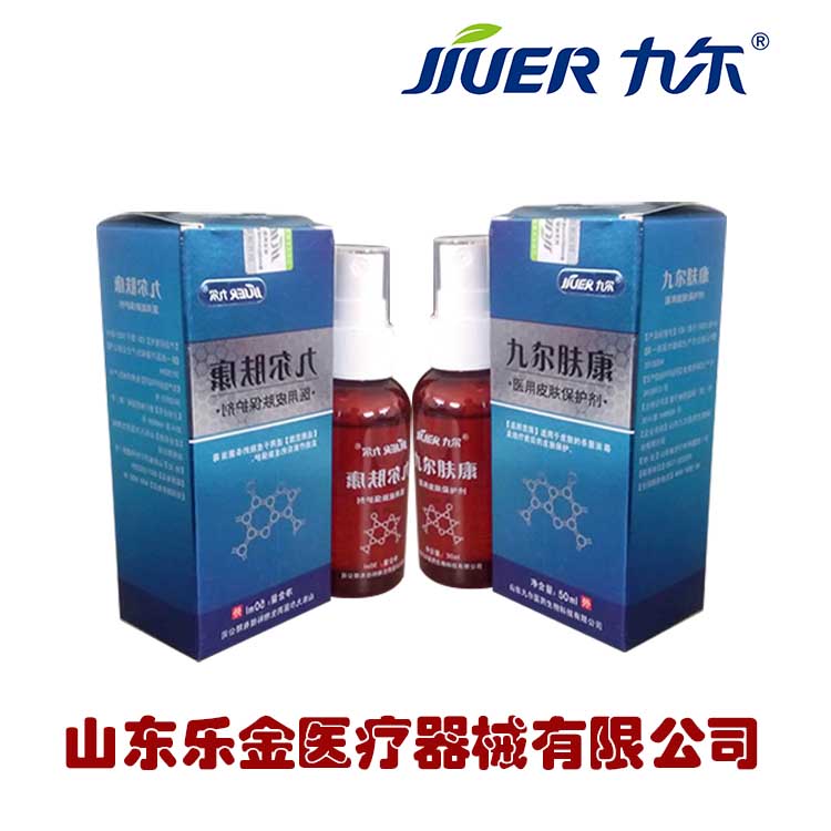 皮膚保護(hù)劑