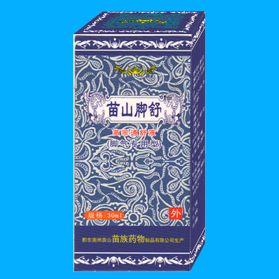 苗山腳舒-苗宗通舒液