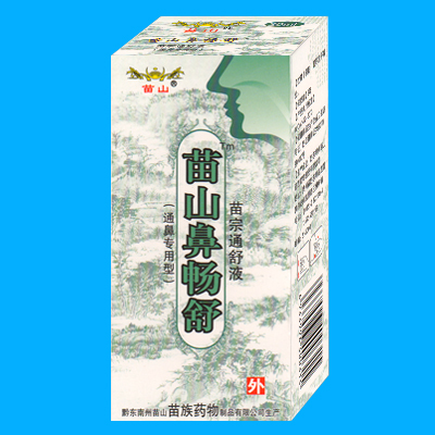 苗山鼻暢舒-苗宗通舒液·