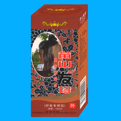 苗山發(fā)珍-苗宗通舒液