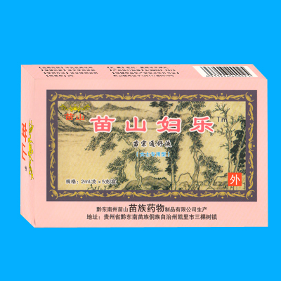 苗山婦樂-苗宗通舒液