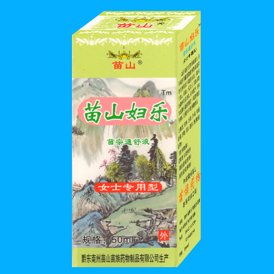 苗山婦樂-苗宗通舒液·