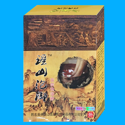 瑤山泡腳-苗宗泡腳粉