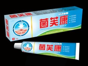 菌芙康乳膏
