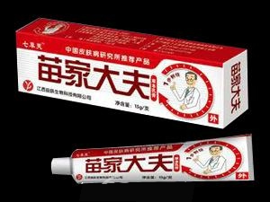 苗家大夫草本乳膏