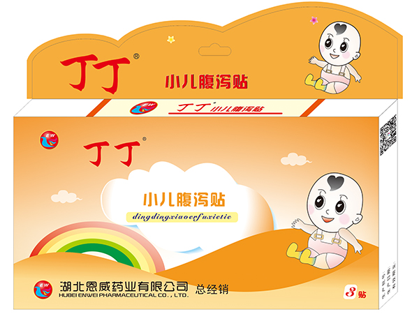 腹瀉貼(兒科貼劑)膏藥