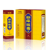 誠(chéng)敬斷癢拔毒膏