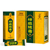（誠(chéng)敬）祛痘拔毒膏