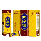 (誠敬)陰癢清膏