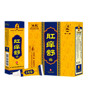 （誠(chéng)敬）肛癢舒膏