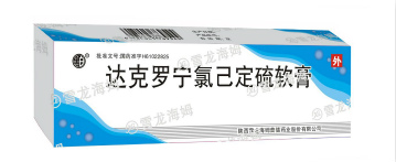 達(dá)克羅寧氯已定硫軟膏