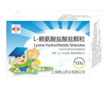 L-賴氨酸鹽酸鹽顆粒