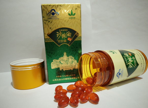 國家健字號(hào)沙棘油軟膠囊