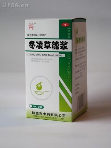 冬凌草糖漿