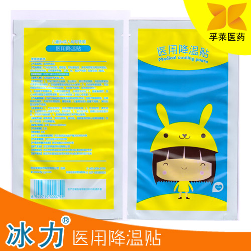 兒科耗材_冰力醫(yī)用降溫貼廠家招商