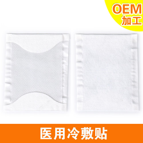 量大優(yōu)惠 廠家批發(fā)冰力醫(yī)用冷敷貼