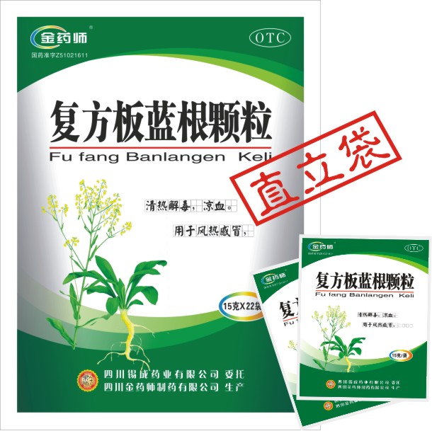 復(fù)方板藍(lán)根顆粒