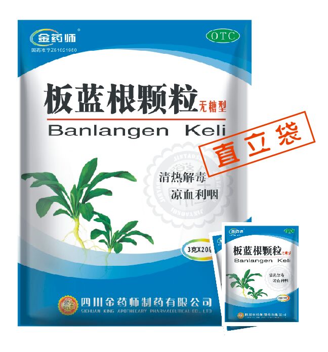 板藍(lán)根顆粒（無糖型）