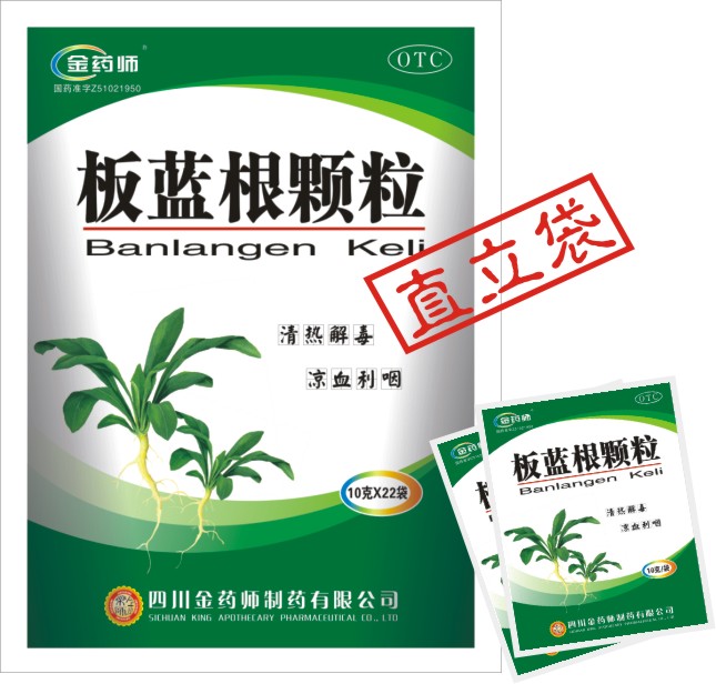 板藍(lán)根顆粒