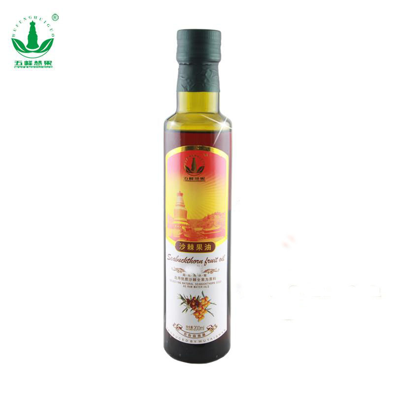 200ml沙棘果油/五臺(tái)山廠家