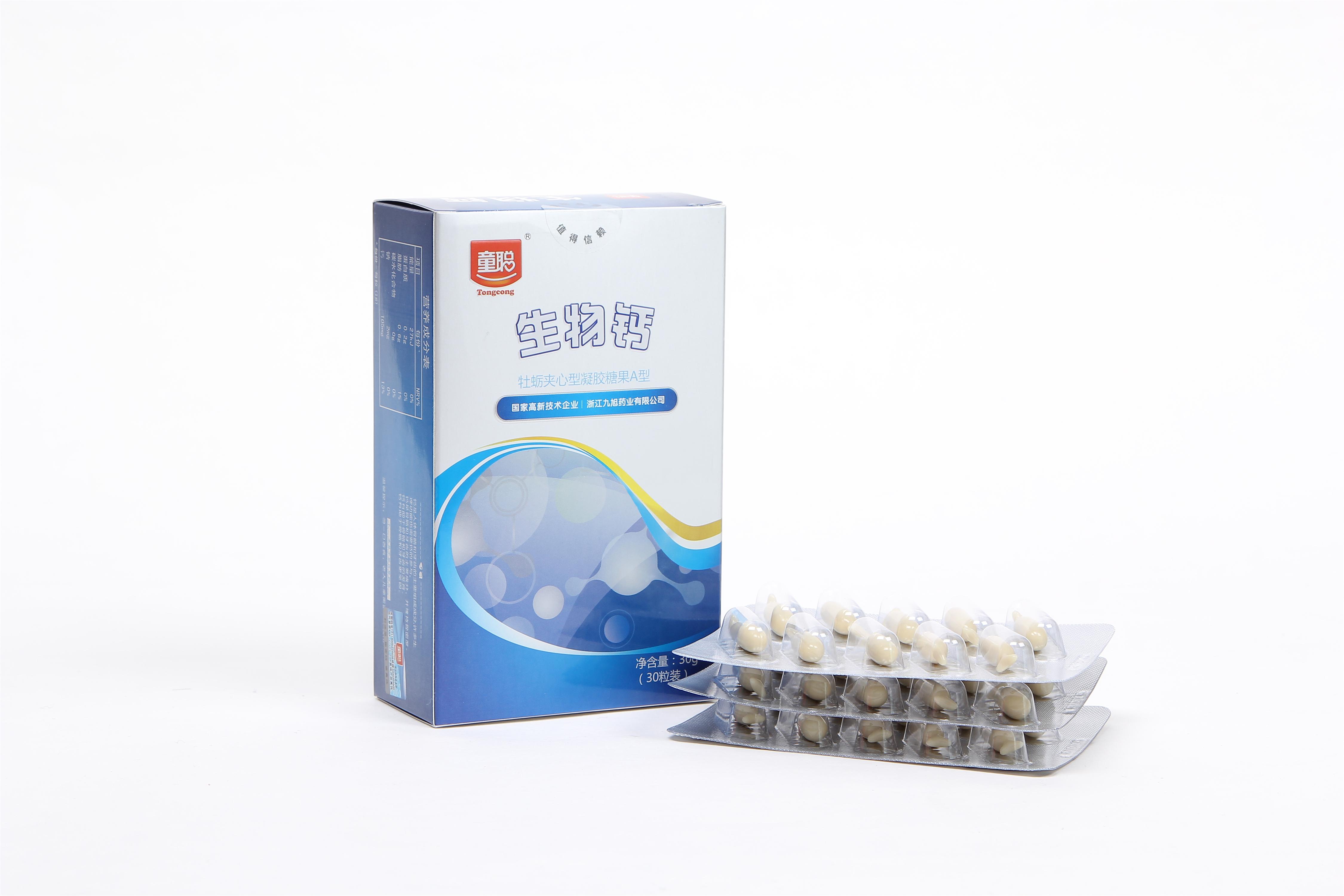 牡蠣夾心型凝膠糖果