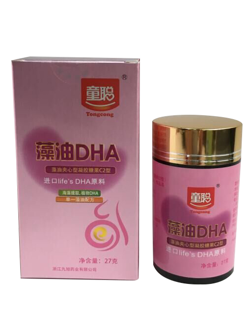 藻油夾心型凝膠糖果