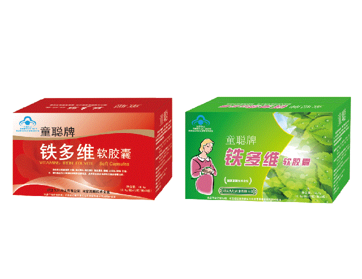 鐵多維軟膠囊