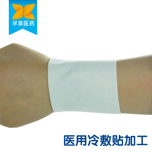 冷敷貼量身定制 冷敷貼加工選孚萊醫(yī)藥