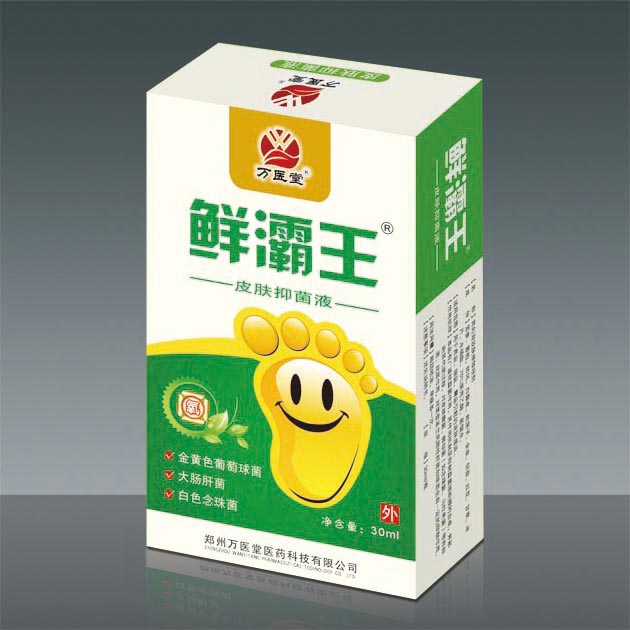 鮮霸王皮膚抑菌液