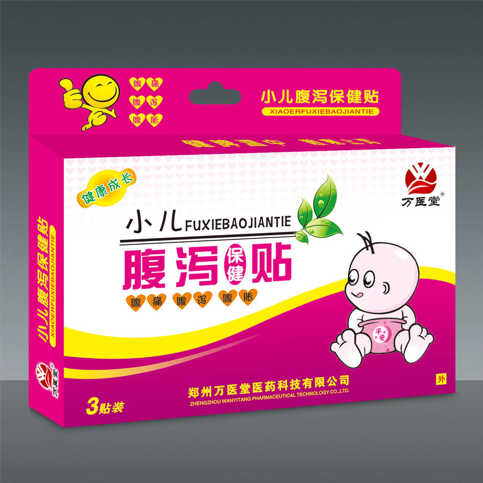 萬(wàn)醫(yī)堂-小兒腹瀉保健貼