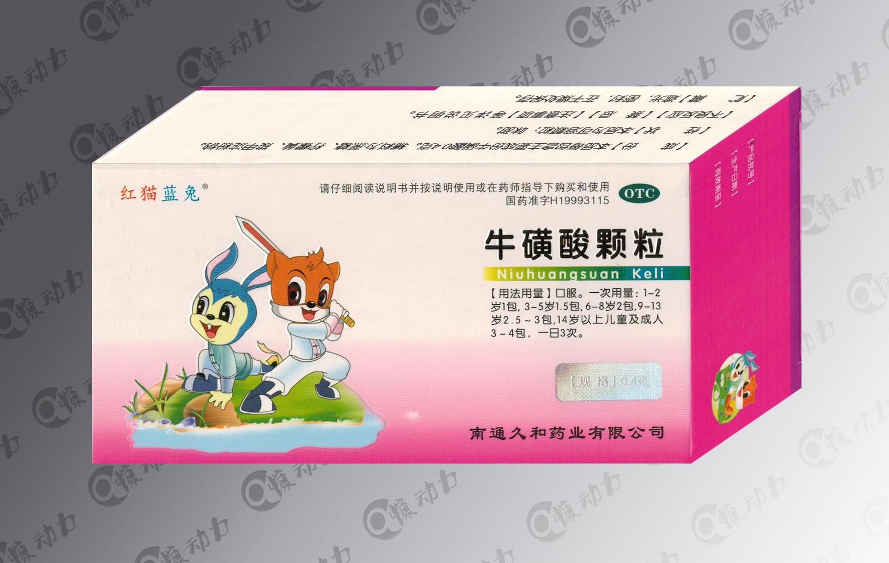 ?；撬? /></td>
                              <td align=