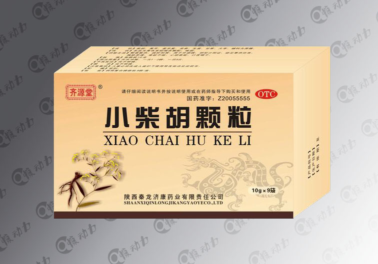 小柴胡顆粒