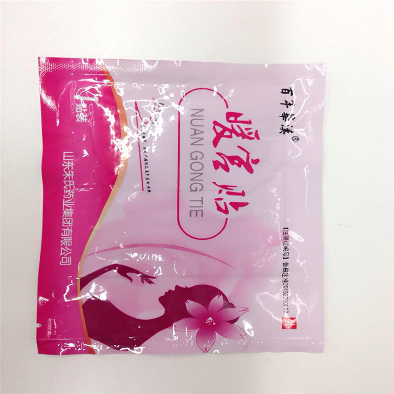 暖宮貼|痛經(jīng)貼|傳統(tǒng)黑膏藥代加工