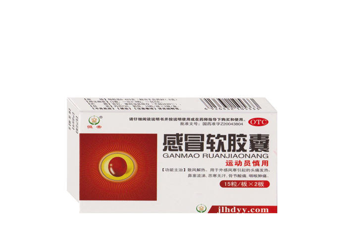 恒帝 感冒軟膠囊