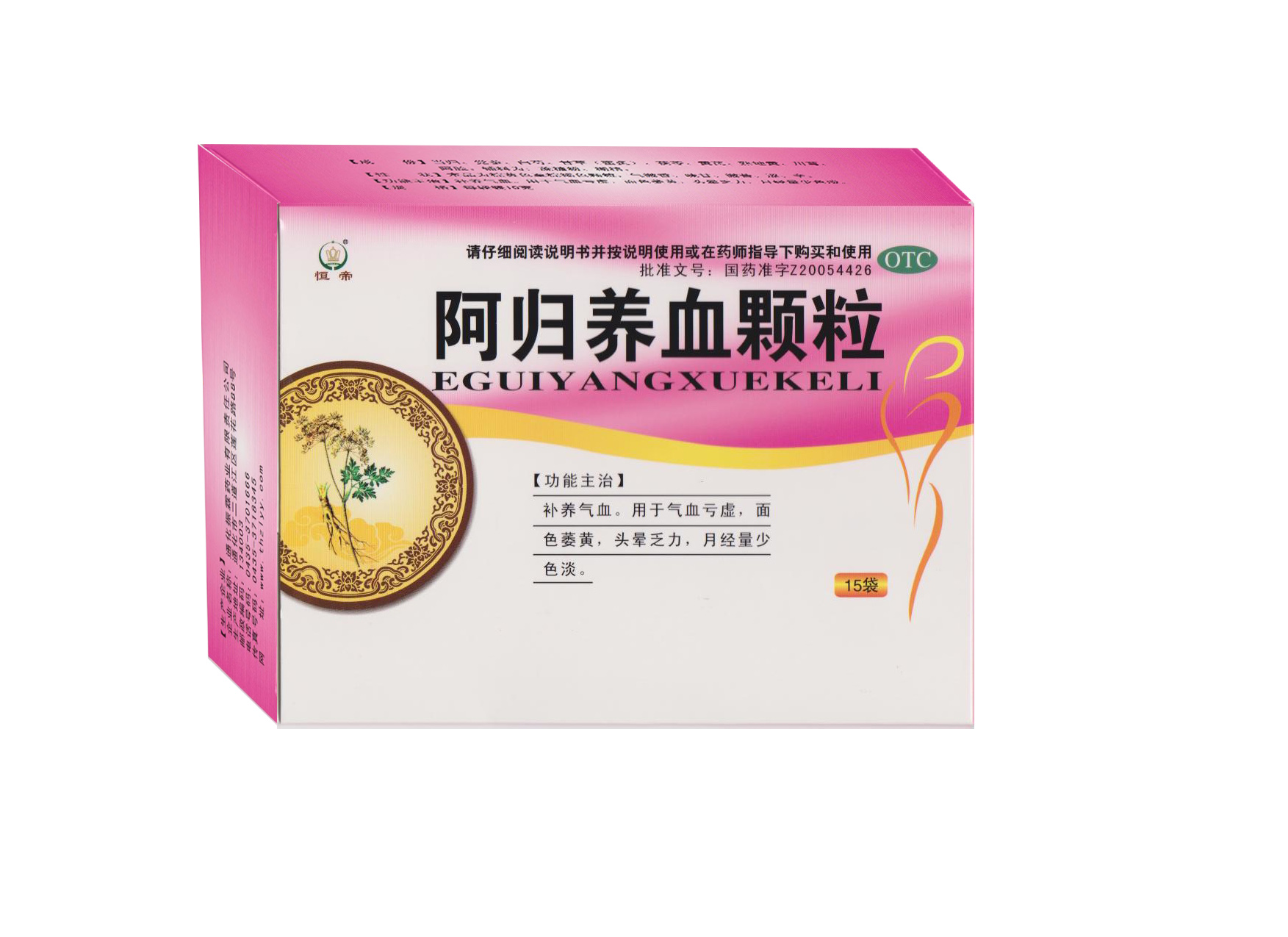 阿歸養(yǎng)血顆粒