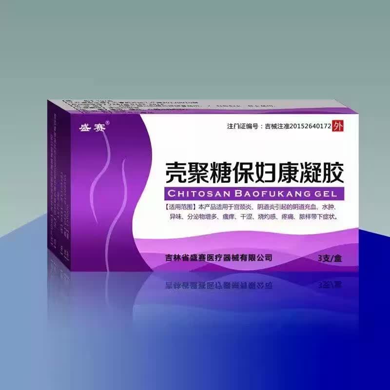 殼聚糖保婦康凝膠