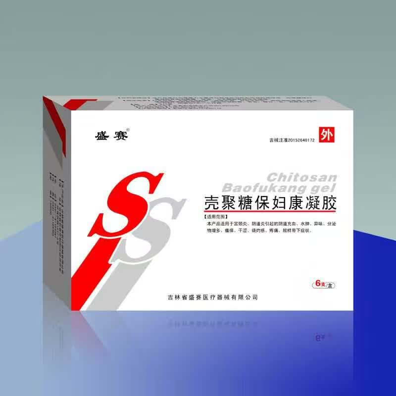 殼聚糖婦科凝膠
