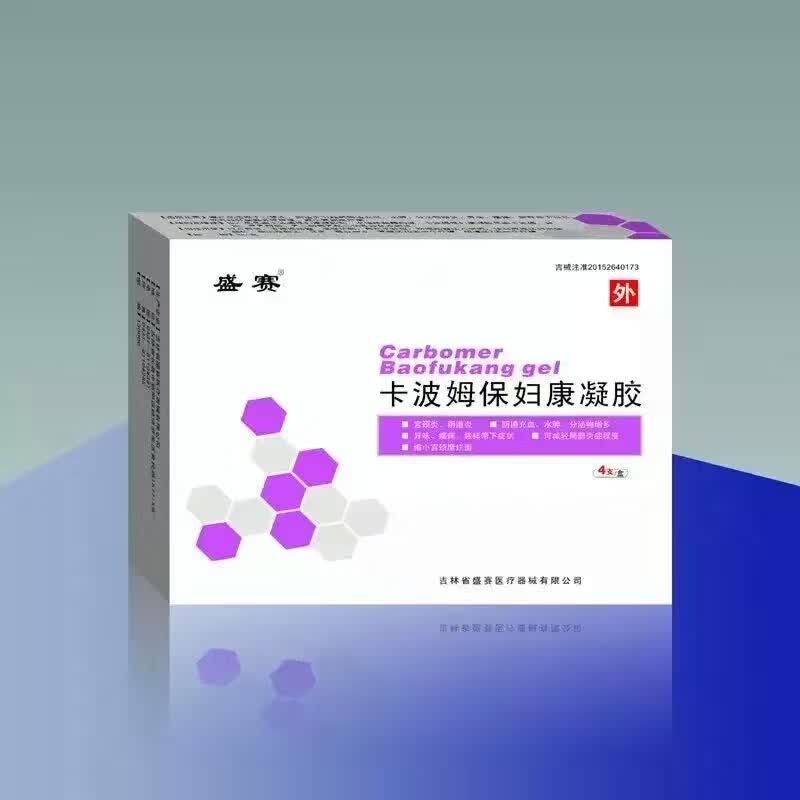 卡波姆婦科凝膠