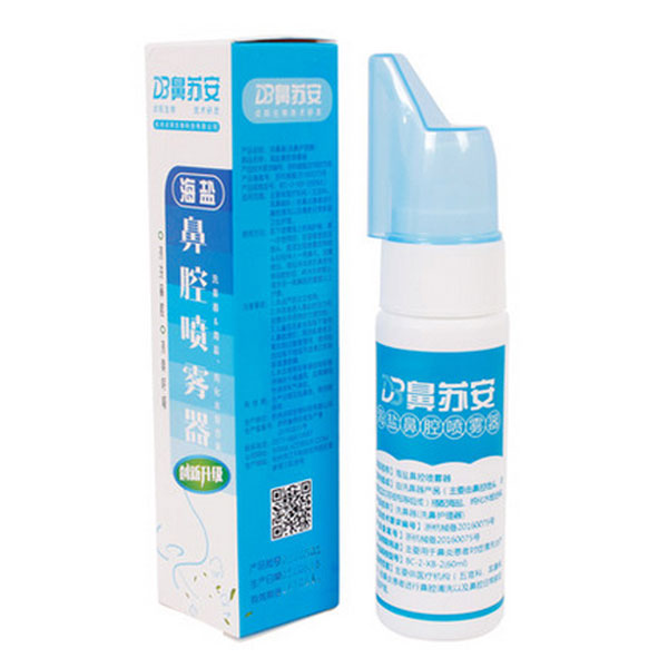 海鹽鼻腔噴霧器