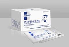 安可信納米銀燒燙傷貼