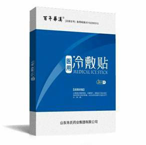 醫(yī)用冷敷貼