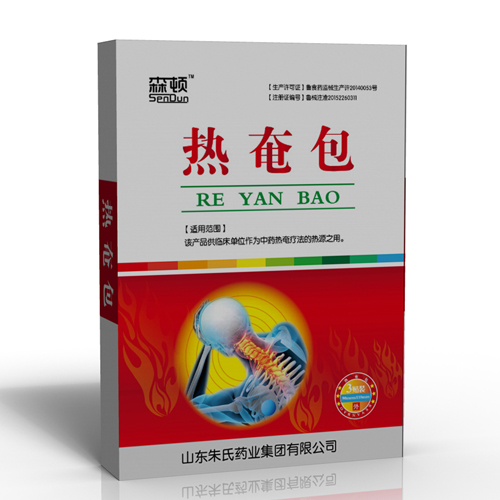 山東朱氏藥業(yè)風濕貼劑熱奄包全國代理oem